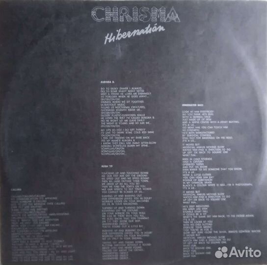 Chrisma 'Hybernation' 79 Italy, clear прозрачный