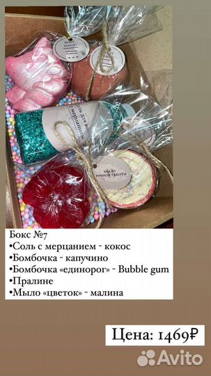 Подарки ручной работы к 8 марта