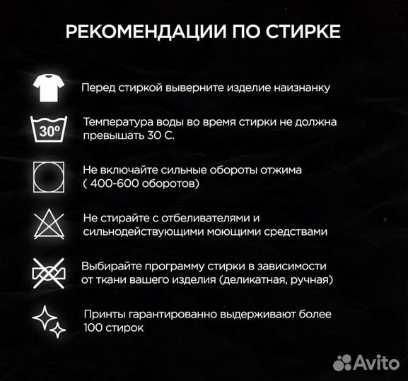 Футболка мерч mayot Ghetto Garden