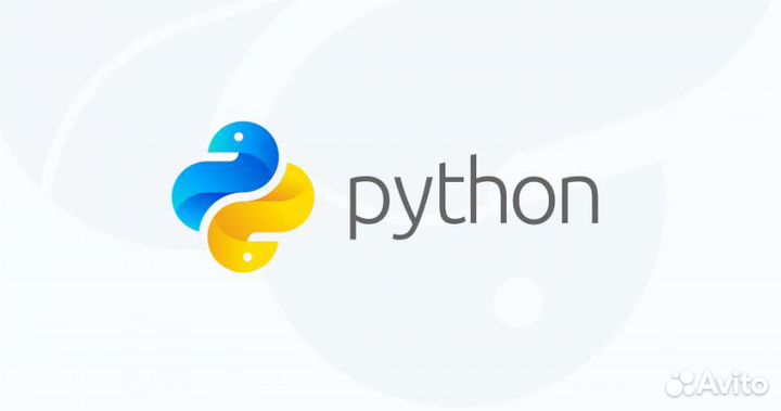 Обучение языку программирования Python