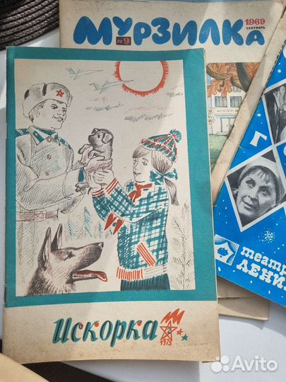 Старые журналы