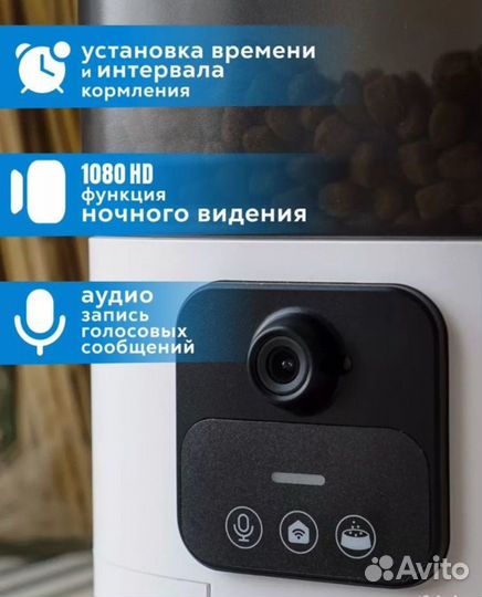 Новая авто кормушка для животных с камерой и WiFi