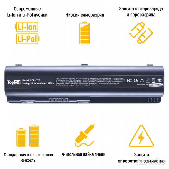 Аккумулятор TOP-DV5 11.1V 4400mAh 49Wh для ноутбук