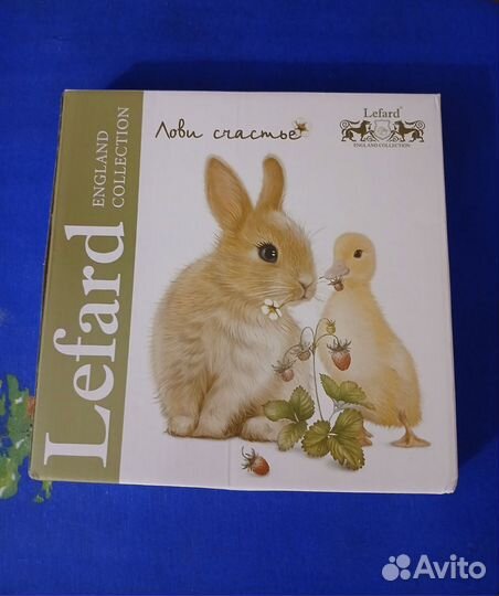 Тарелка закусочная Lefard