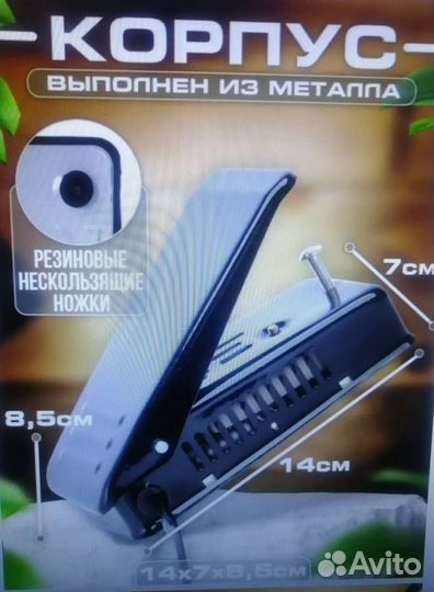 Педаль электропривода швейной машины оверлока