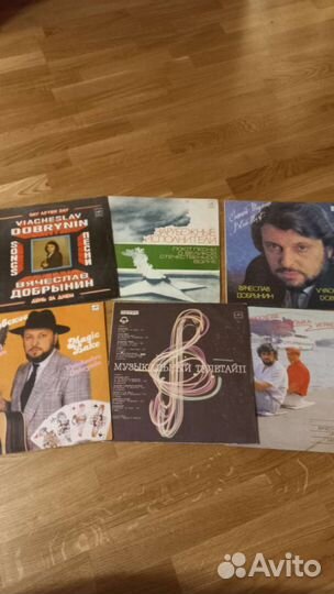 Виниловые пластинки