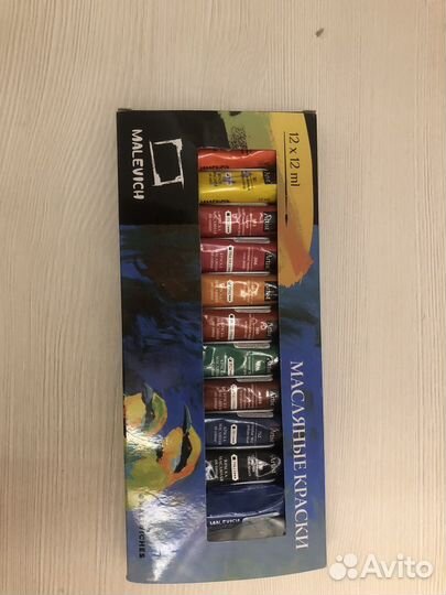 Масляные краски