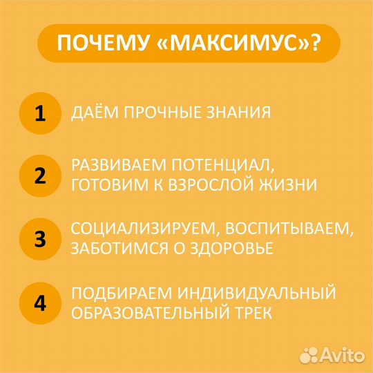 Частная школа. Тюмень