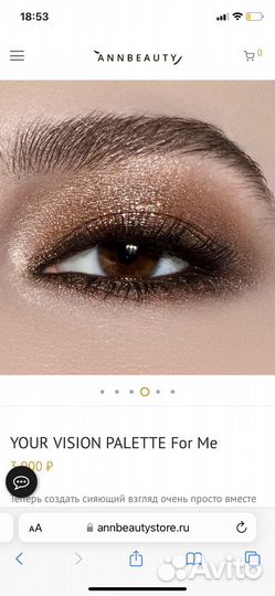 Annbeauty, тени новые For Me