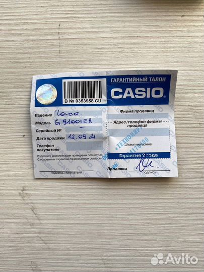 Часы Casio G-Shock G-91001E