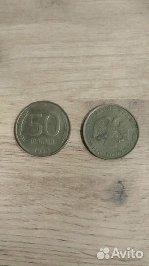 Много монет