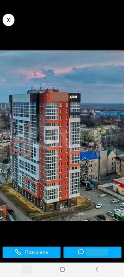 Квартира-студия, 28 м², 11/16 эт.