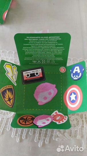 Начивки пятерочка