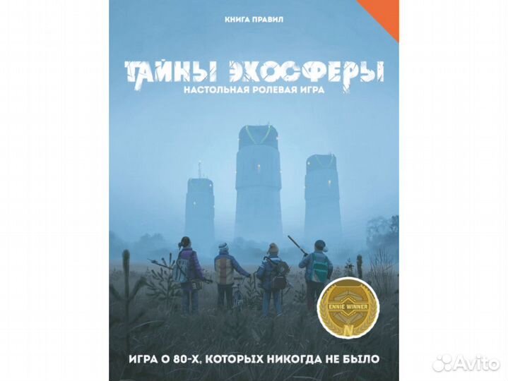 Настолько игра Студия 101 stflt99
