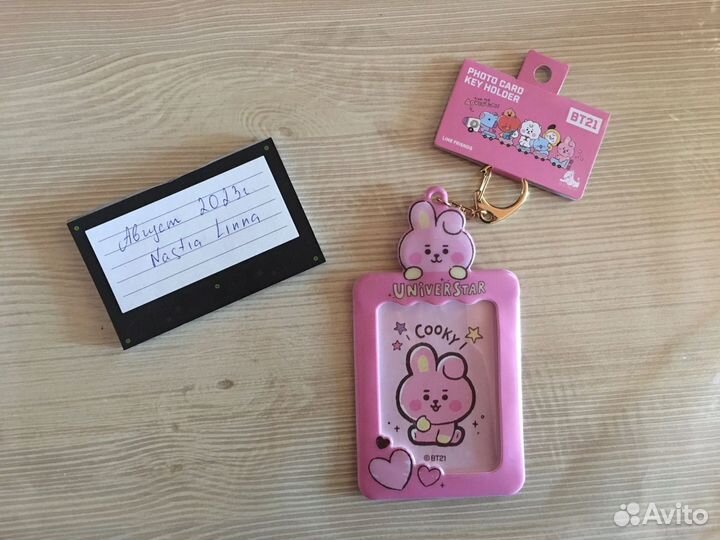 Bt21 брелок Cooky Куки
