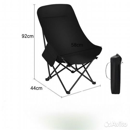 Стул складной туристический