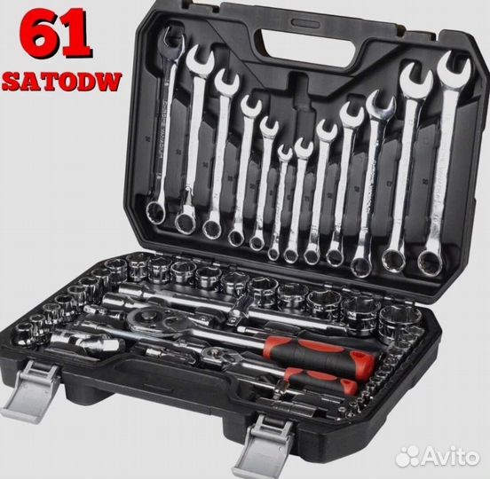 Набор инструментов для авто