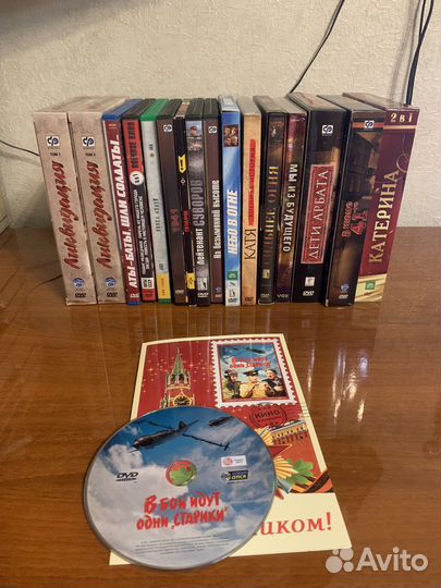 DVD диски военные фильмы