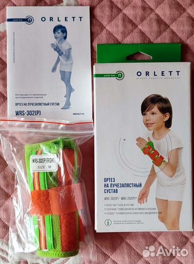 Ортез/бандаж детский Orlett на лучезапястный суста