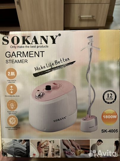 Отпариватель вертикальный Sokany