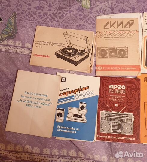 Инструкции и схемы к советской радиоаппаратуре