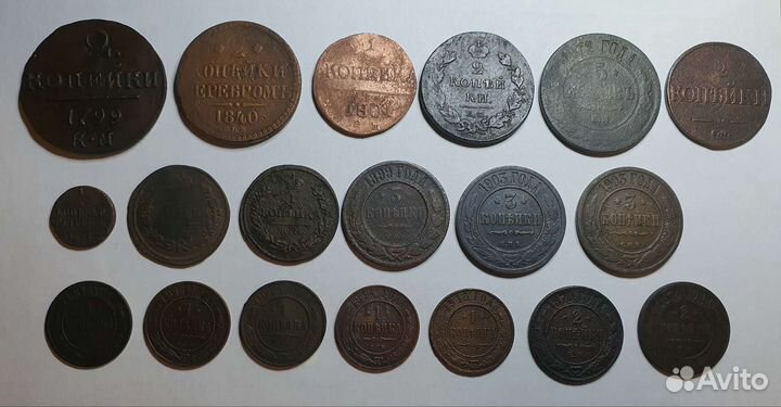 Монеты Империи