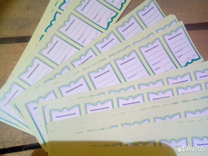 Канцтовары