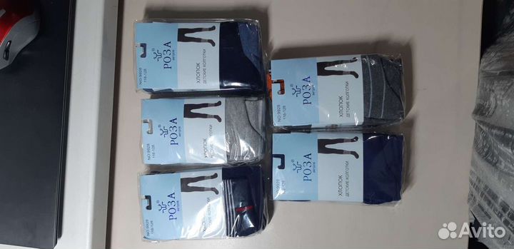 Колготки для мальчика новые