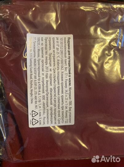 Подушка в чехле