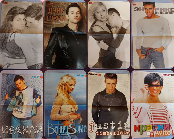 Постеры плакаты из журналов