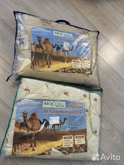 Одеяло из верблюжьей шерсти новое