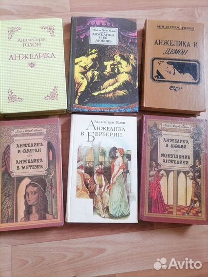 Домашняя библиотека