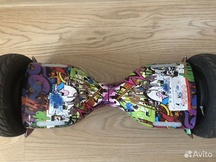 Гироскутер