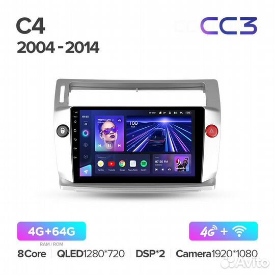 Магнитола Ситроен C4 2004-2014 Андроид Teyes CC3