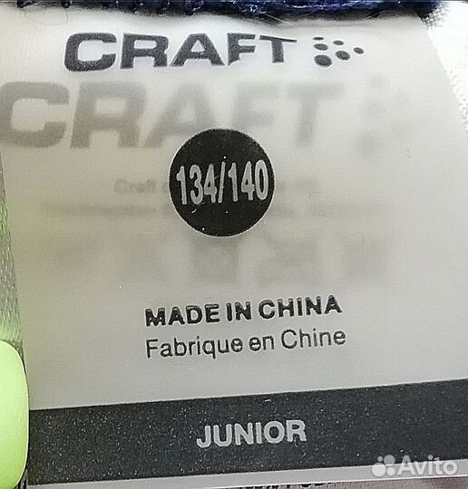 Рейтузы и нательное белье