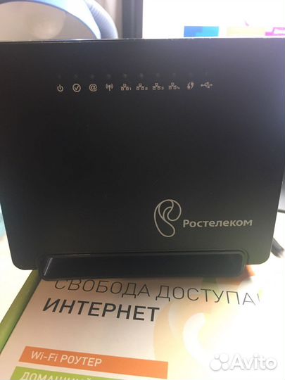 Wifi роутер