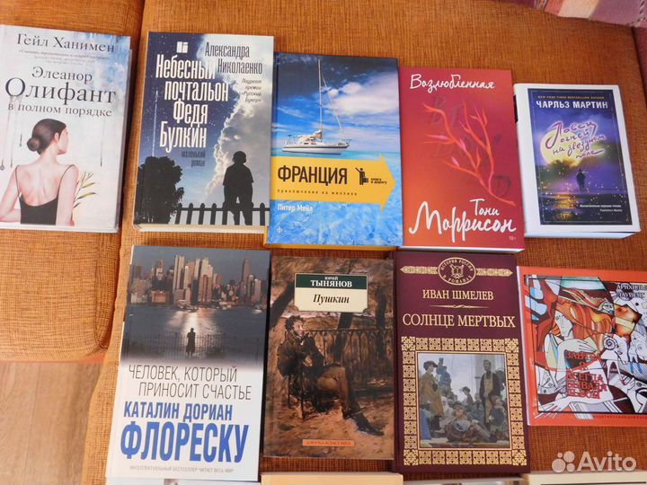 Продаю книги