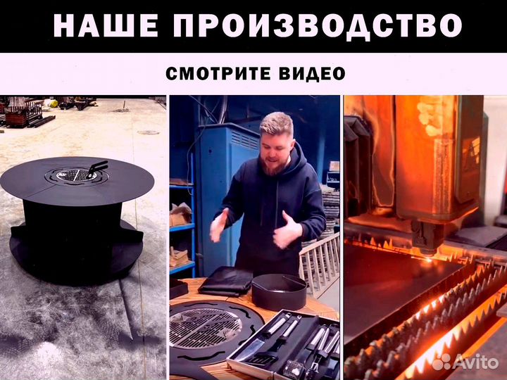 Барбекю стол очаг для кемпинга