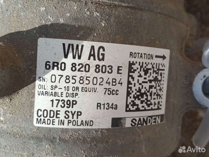 Компрессор кондиционера шкода рапид поло седан