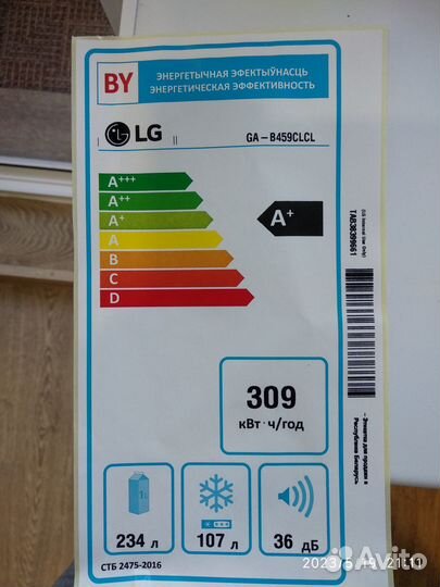 Холодильник