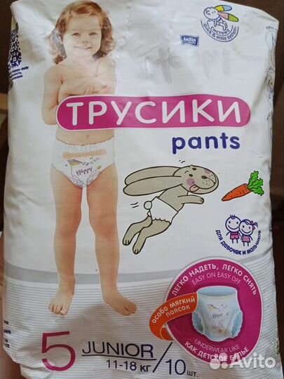 Подгузники трусики 5