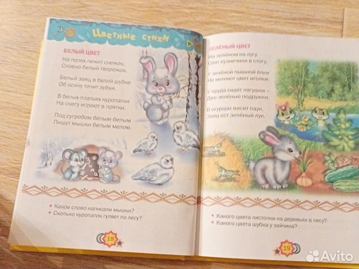 Простая математика книга для детей