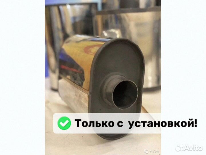 Глушитель на Infiniti