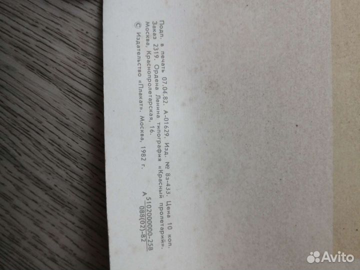 Портрет ленина