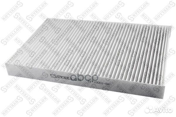 71-10001-SX фильтр салона Audi A4/A6 1.8-4.2/1