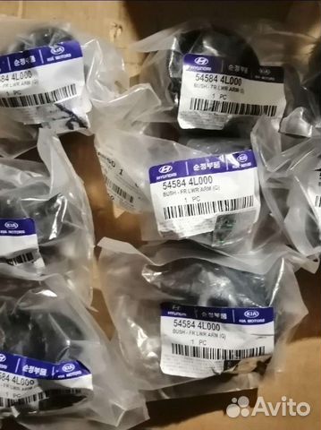 Сайлентблок переднего рычага Hyundai Solaris