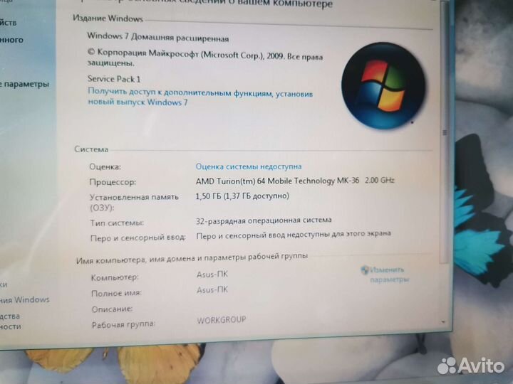 Asus x50n держит заряд