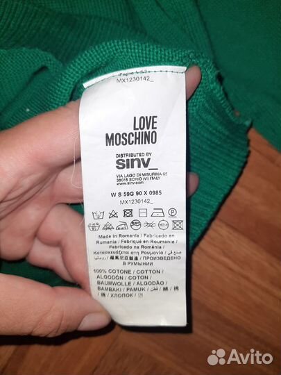 Джемпер Love moschino