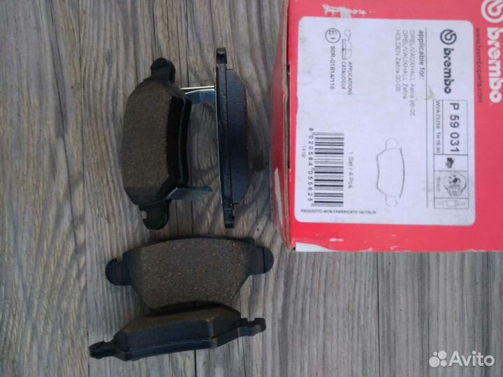 Тормозные колодки