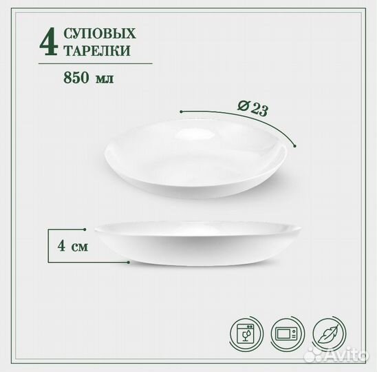 Новый набор посуды премиум качества